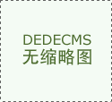 各类房产案件的诉讼、施行和措置